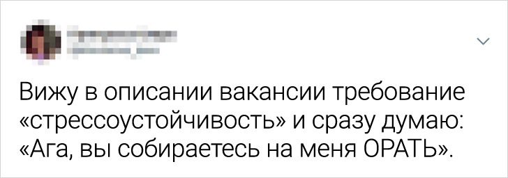 20+ человек, которые точно знают, что жизнь та еще зараза, но справляются на раз-два