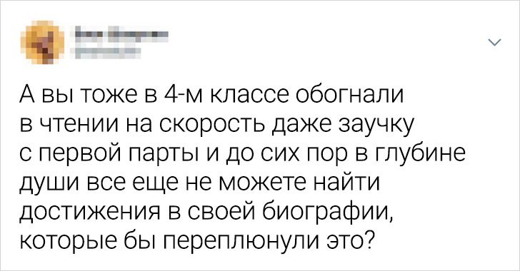 20+ человек, которые точно знают, что жизнь та еще зараза, но справляются на раз-два