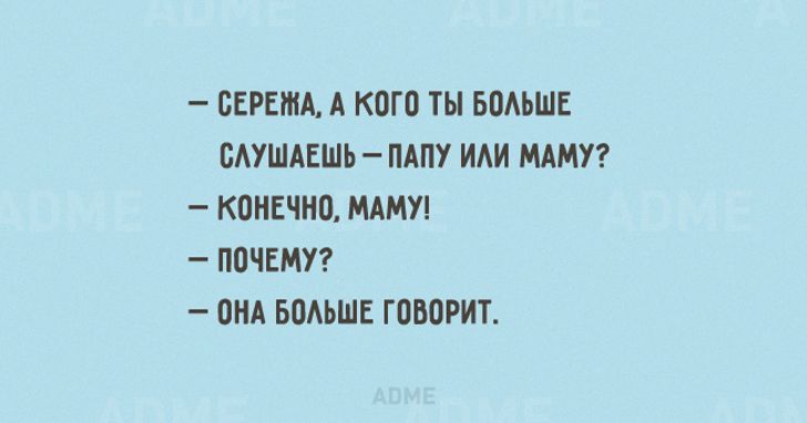 20 открыток про детей и их родителей