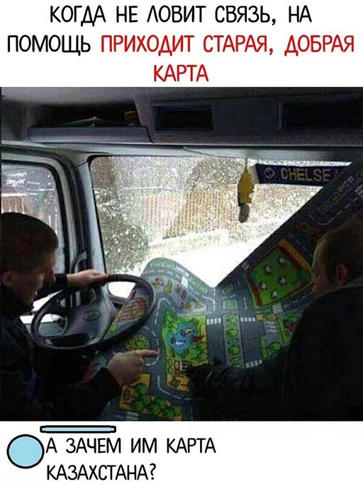 Смешные и познавательные картинки