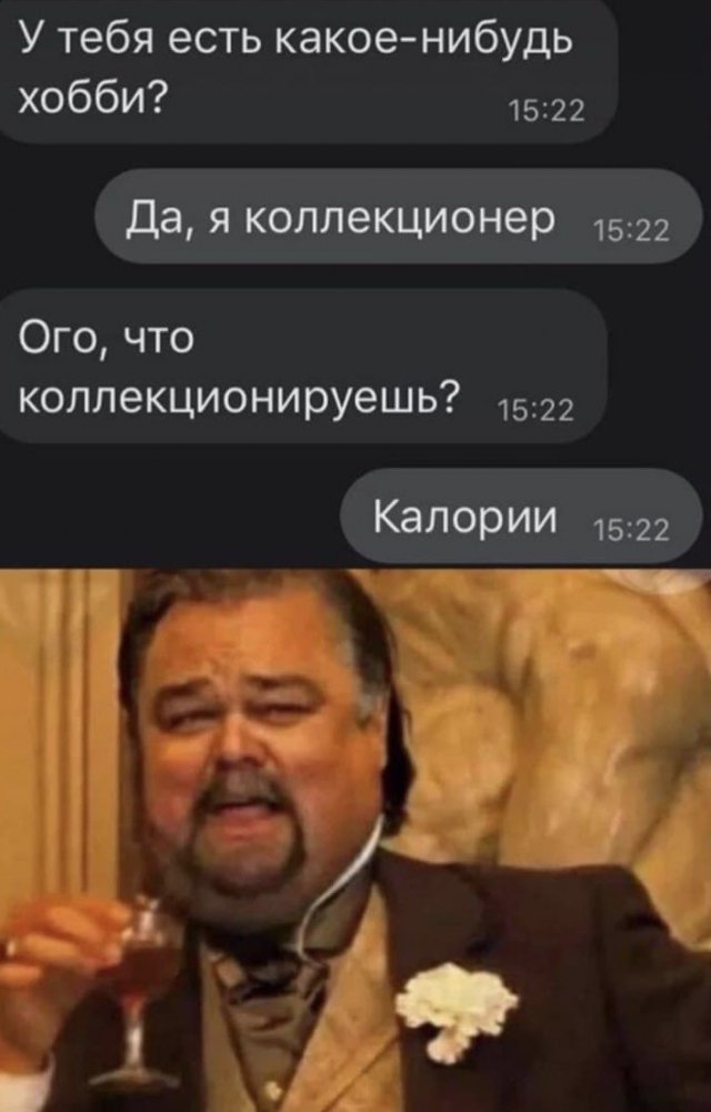 Лучшие шутки и мемы из Сети