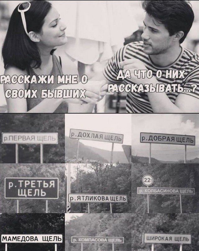 Лучшие шутки и мемы из Сети