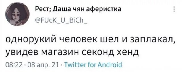 Черный юмор