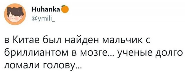 Черный юмор