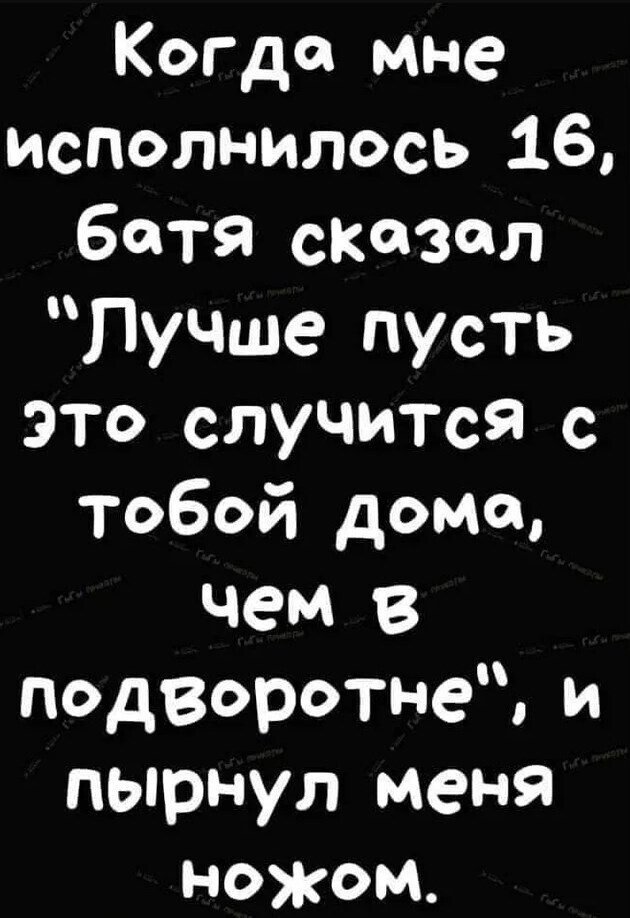 Черный юмор