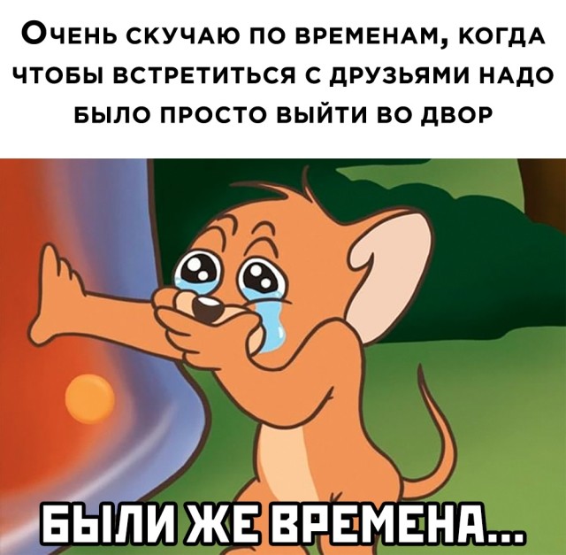 Смешные картинки 11 мая 2021