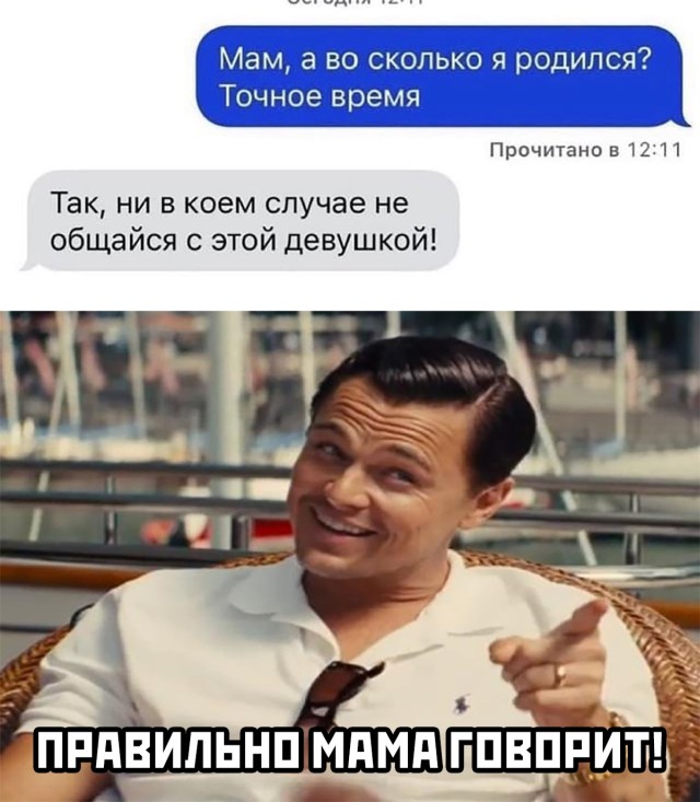 Смешные картинки 12 мая 2021
