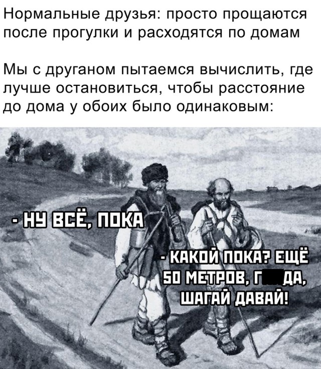 Смешные картинки вечер 13 мая 2021