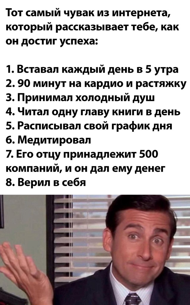 Смешные картинки вечер 14 мая 2021