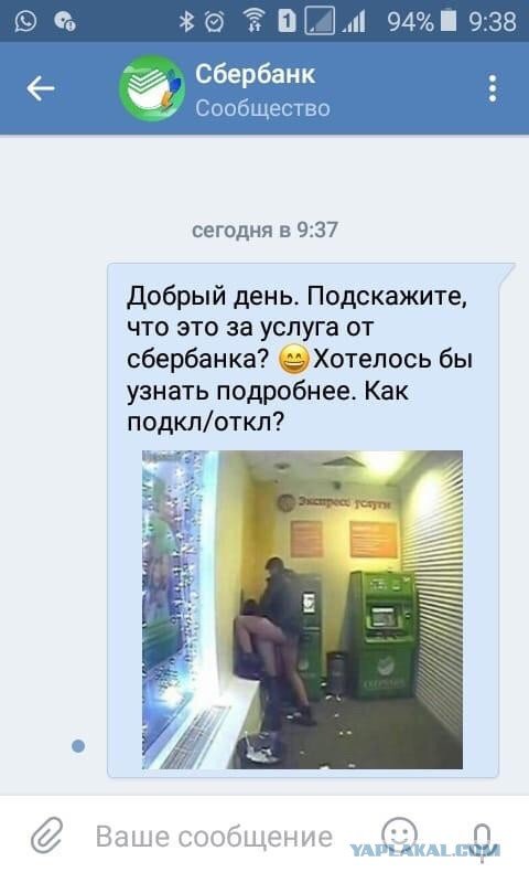 Немного слегка пошлых картинок с надписями