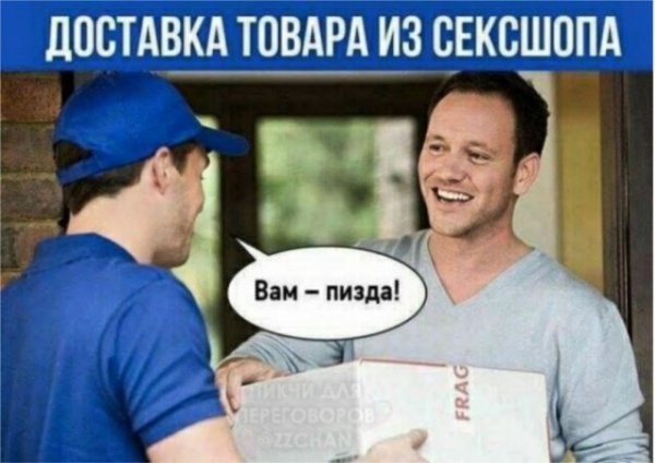 Немного слегка пошлых картинок с надписями
