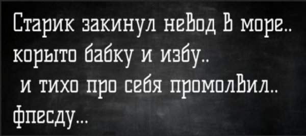 Немного слегка пошлых картинок с надписями