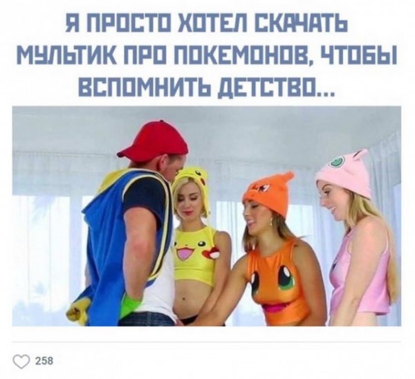 Немного слегка пошлых картинок с надписями