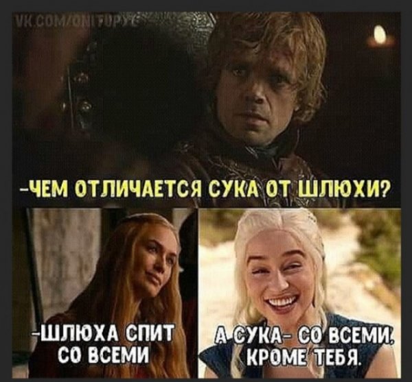 Немного слегка пошлых картинок с надписями