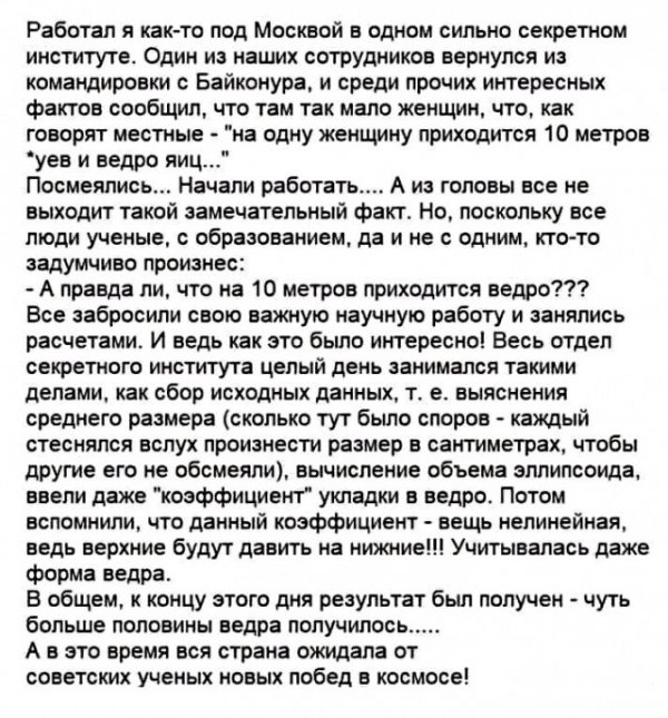 Немного слегка пошлых картинок с надписями