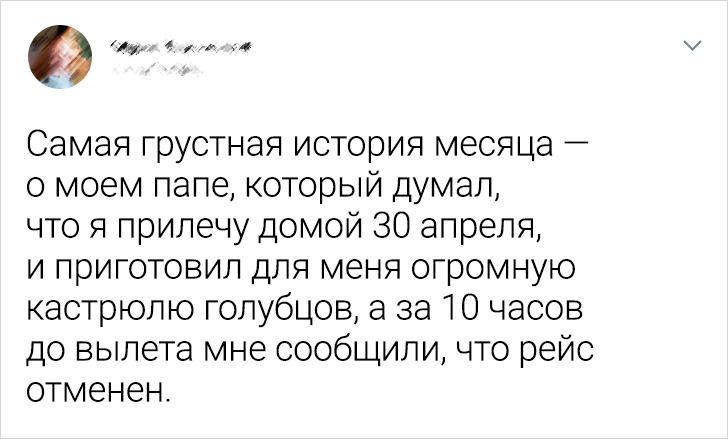 17 отцов, которые для своих детей звезду с неба достанут, а то и весь небосвод