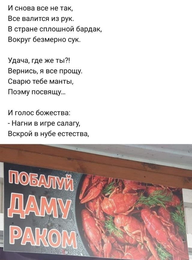 Рифмы из социальных сетей