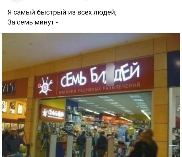 Рифмы из социальных сетей