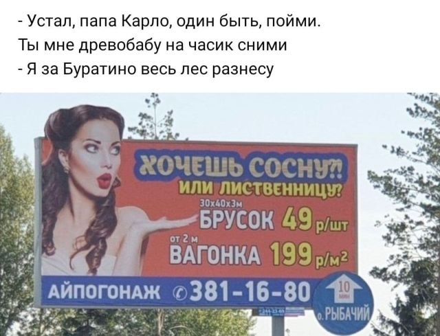 Рифмы из социальных сетей