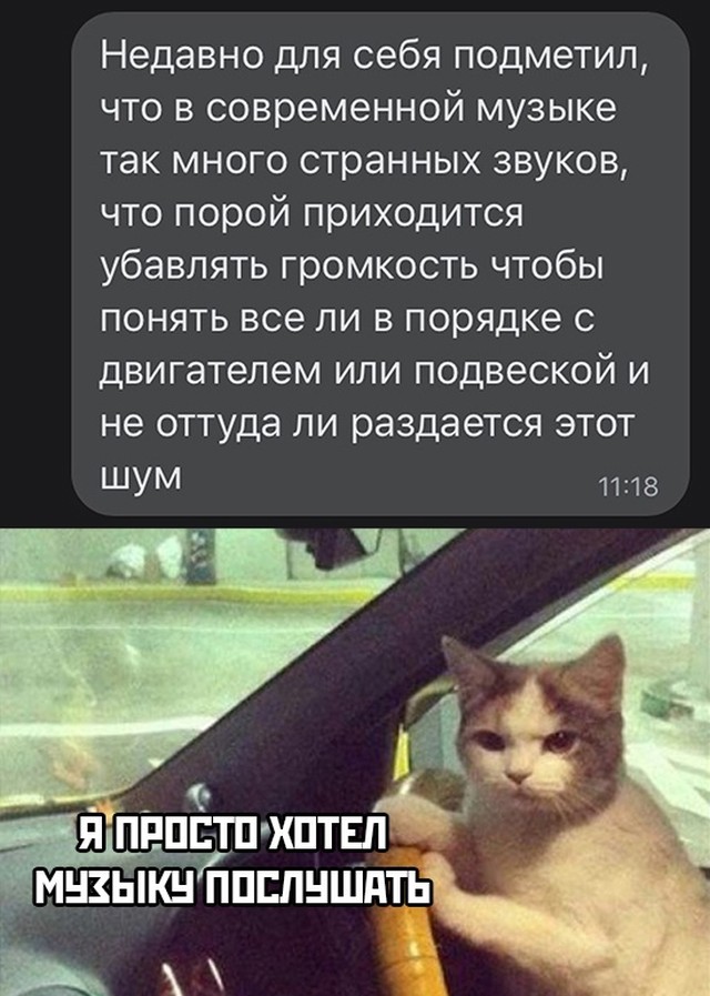 Смешные картинки вечер 19 мая 2021