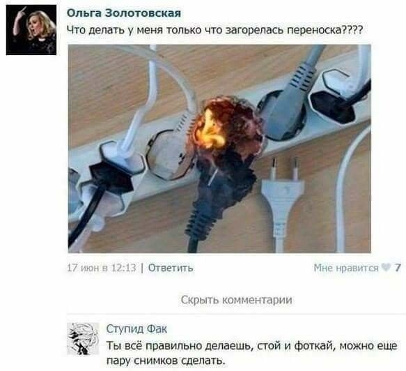 Смешные комментарии из соц.сетей Смешные комментарии из соц.сетей