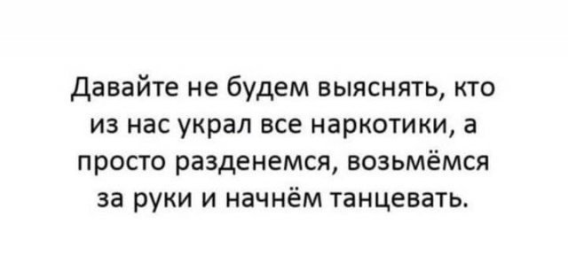 Шутки и мемы из Сети