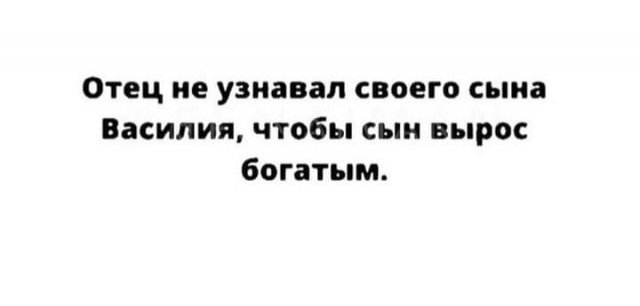 Шутки и мемы из Сети