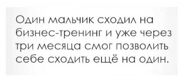 Шутки и мемы из Сети