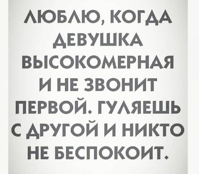 Шутки и мемы из Сети