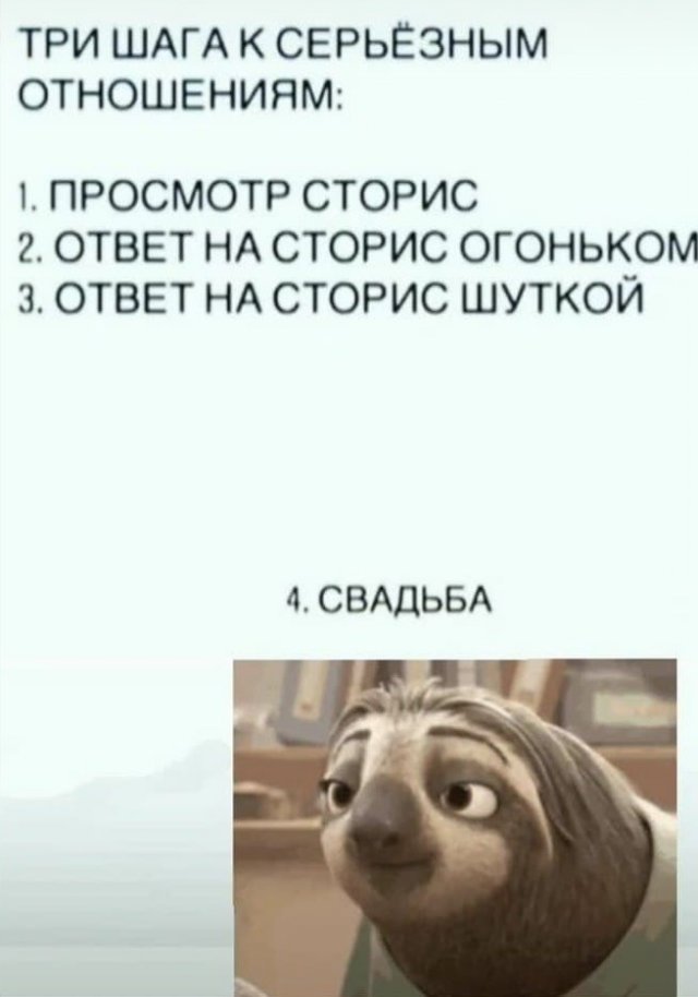 Шутки и мемы из Сети
