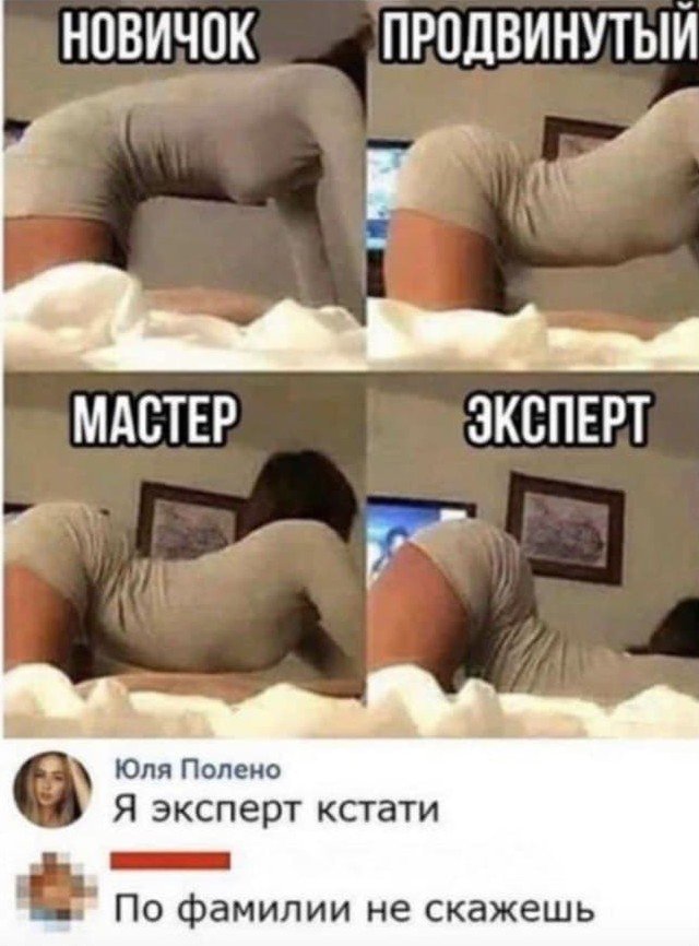Шутки и мемы из Сети