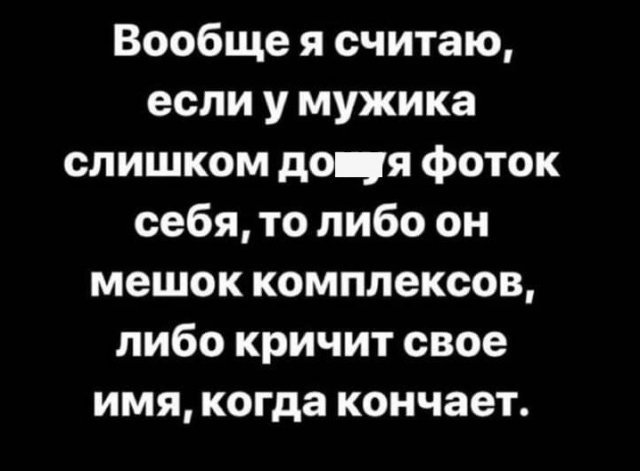 Шутки и мемы из Сети