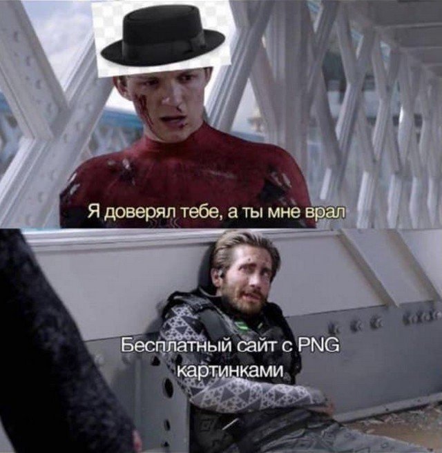 Шутки и мемы из Сети