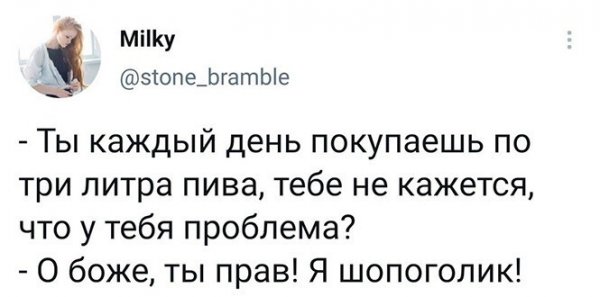 Алкопост
