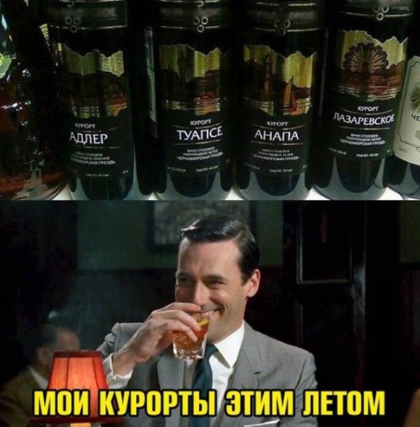 Алкопост