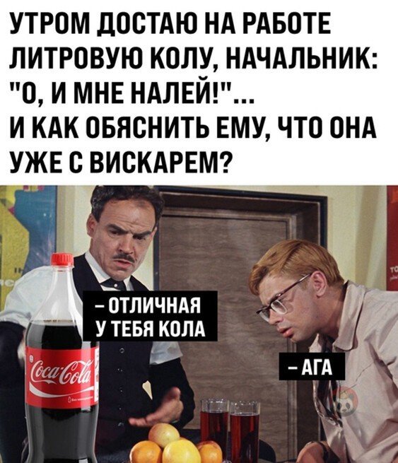Алкопост