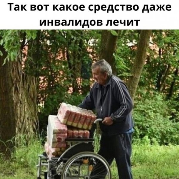 Алкопост