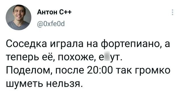 Подборка забавных твитов обо всем