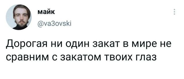 Подборка забавных твитов обо всем