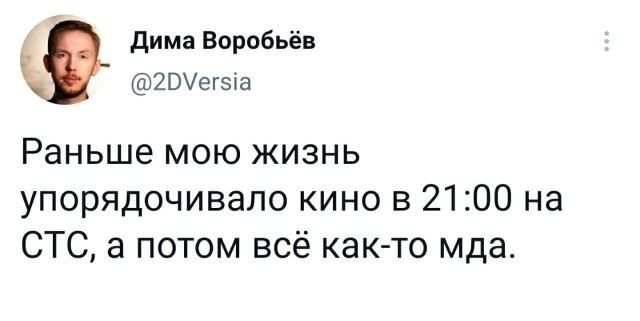 Подборка забавных твитов обо всем