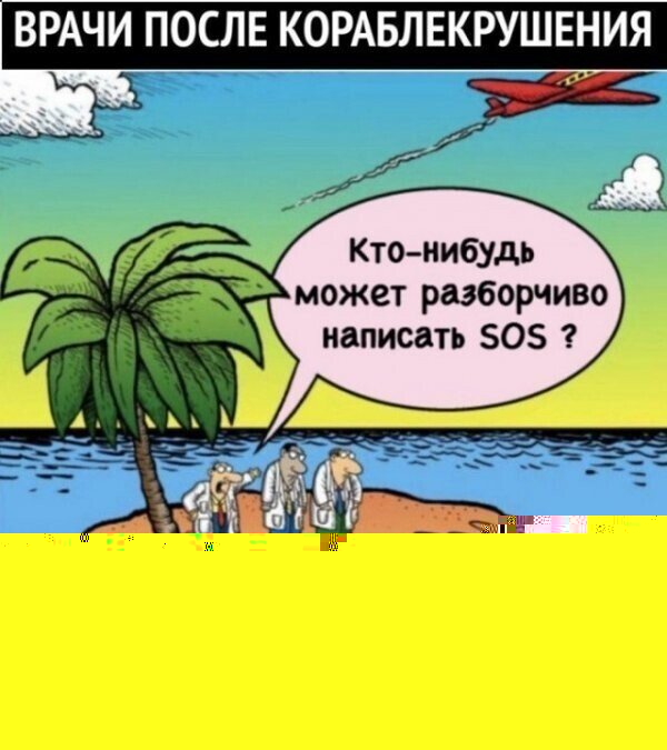 Смешные комментарии и переписки из социальных сетей