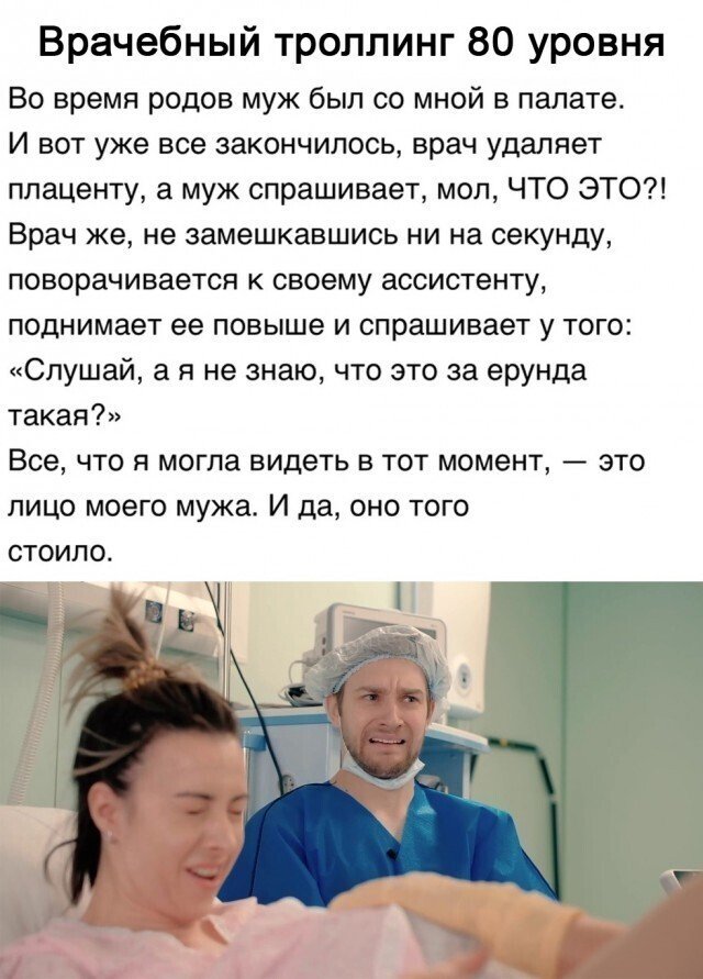 Смешные комментарии и переписки из социальных сетей