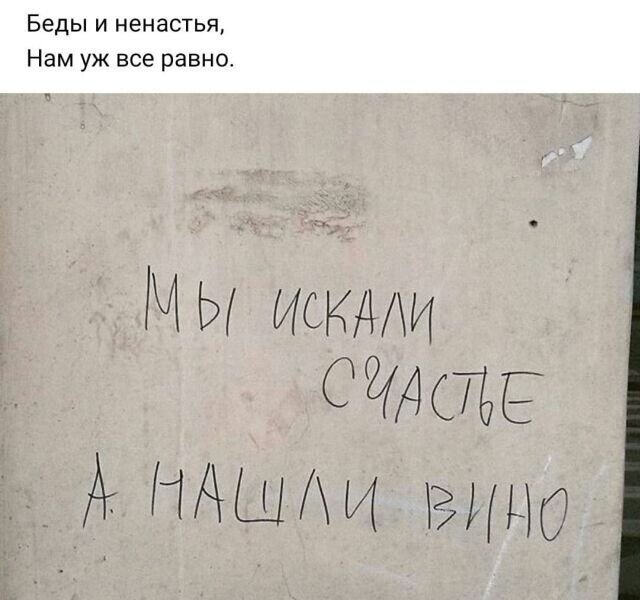 Смешные комментарии и переписки из социальных сетей