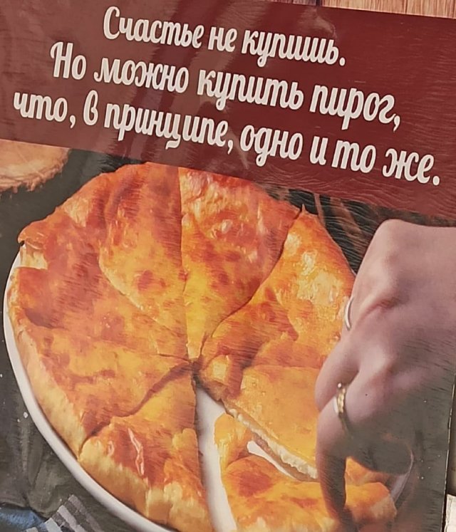 Смешные &amp;quot;шедевры&amp;quot; от маркетологов