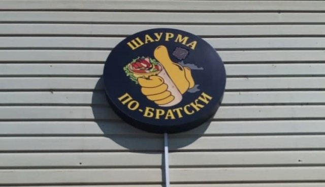 Смешные &amp;quot;шедевры&amp;quot; от маркетологов