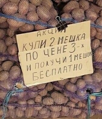 Смешные &amp;quot;шедевры&amp;quot; от маркетологов