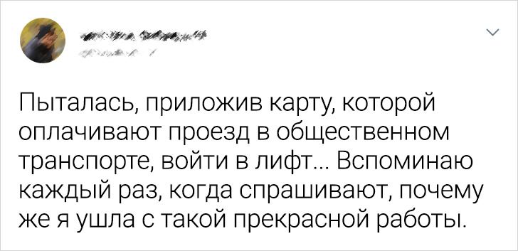 20+ человек, которые отдадут полцарства и что-нибудь еще лишь за то, чтобы отдохнуть