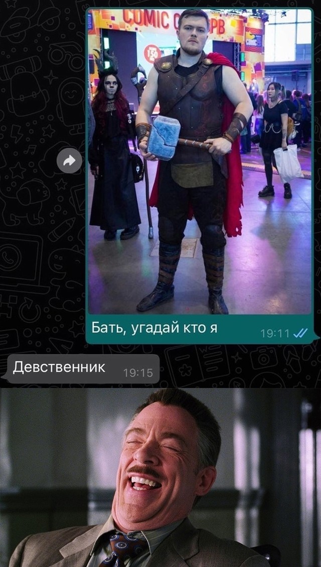 Смешные картинки 26 мая 2021 года