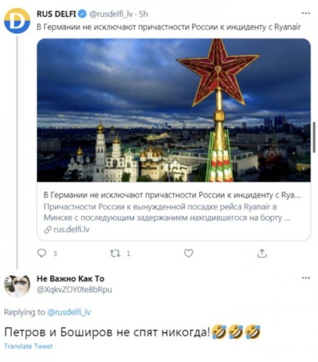 Шутки и мемы про вездесущих агентов Петрова и Боширова