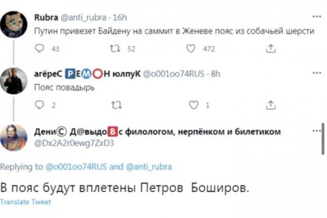 Шутки и мемы про вездесущих агентов Петрова и Боширова